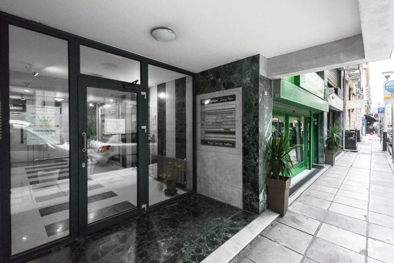 M&F LUXURY SUITES est. 2019 / F Suite Thessaloniki Exterior foto